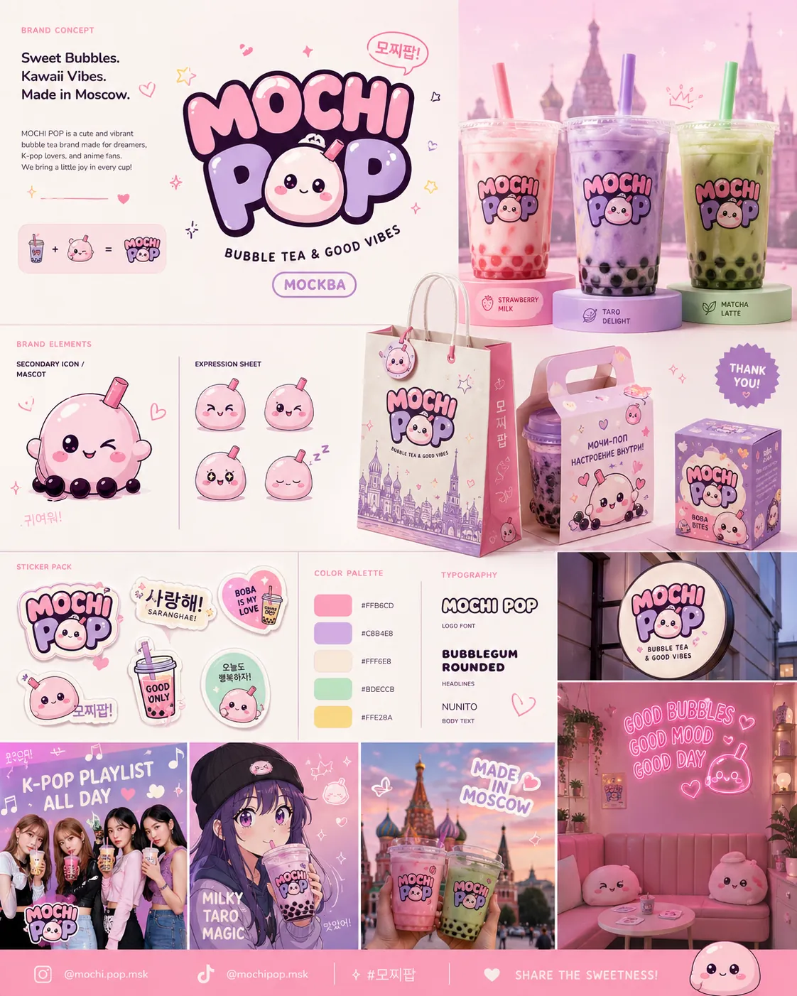 MOCHI POP